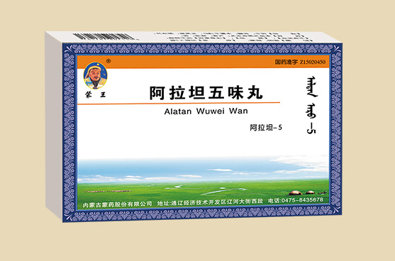 D:\20190416建\蒙藥股份網(wǎng)站產(chǎn)品\圖片\1 0TC渠道產(chǎn)品群\五大病類(lèi)\腎病\阿拉坦五味丸.jpg
